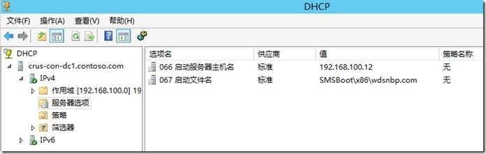 宇宙沸腾SCCM 2012 R2系列（9）OSD操作系统部署（一）-启用PXE，启动映像，配置DHCP_SCCM 2012 R2_51