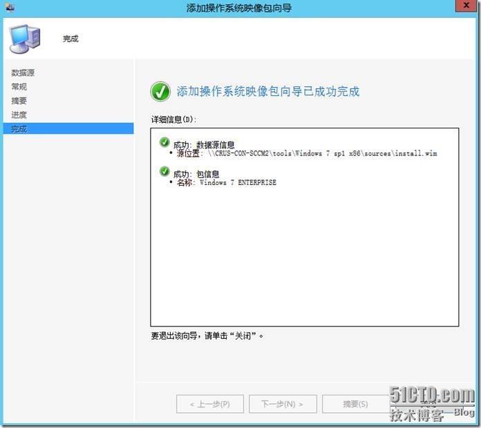 宇宙沸腾SCCM 2012 R2系列（10）OSD操作系统部署（二）- 添加和分发系统映像包_操作系统_05