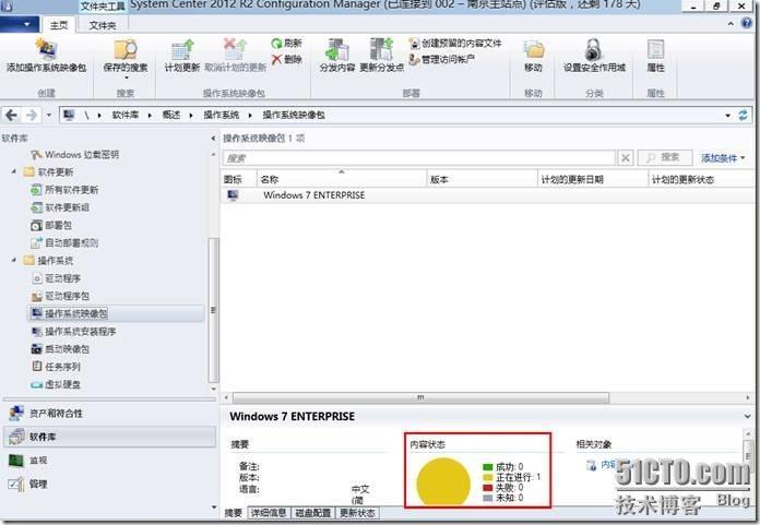 宇宙沸腾SCCM 2012 R2系列（10）OSD操作系统部署（二）- 添加和分发系统映像包_blank_11