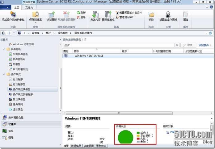 宇宙沸腾SCCM 2012 R2系列（10）OSD操作系统部署（二）- 添加和分发系统映像包_操作系统_12