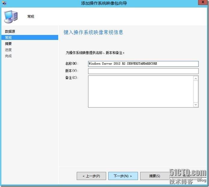 宇宙沸腾SCCM 2012 R2系列（10）OSD操作系统部署（二）- 添加和分发系统映像包_style_18