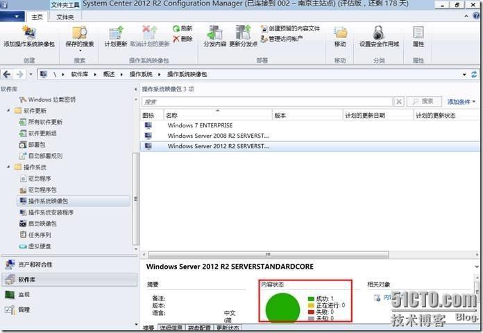 宇宙沸腾SCCM 2012 R2系列（10）OSD操作系统部署（二）- 添加和分发系统映像包_border_24