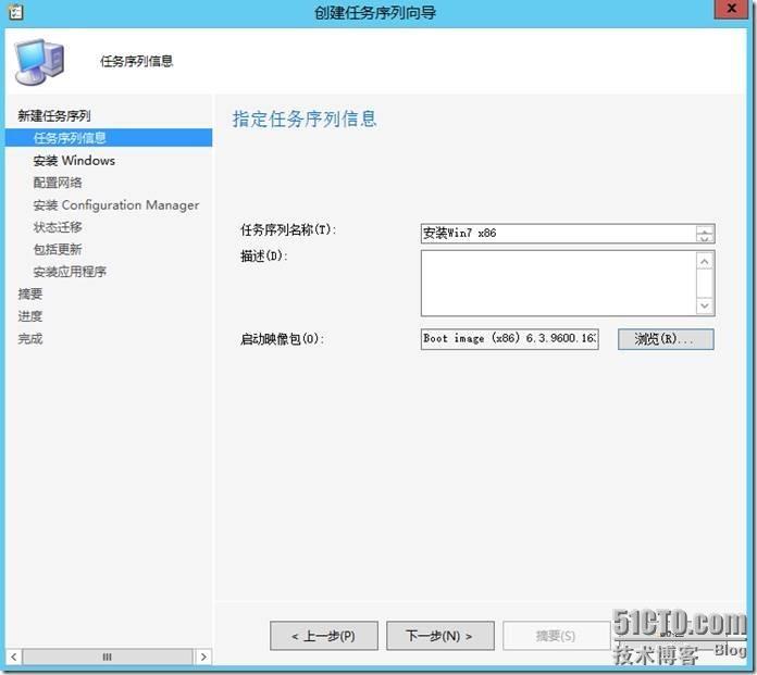 宇宙沸腾SCCM 2012 R2系列（11）OSD操作系统部署（三）- 创建和部署任务序列_操作系统_05