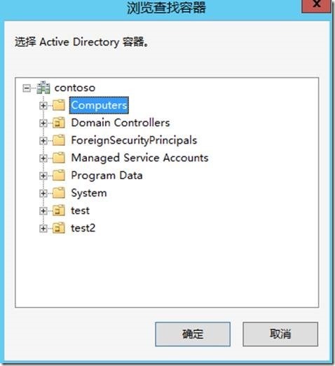 宇宙沸腾SCCM 2012 R2系列（11）OSD操作系统部署（三）- 创建和部署任务序列_软件库_12