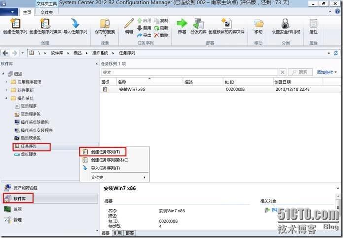 宇宙沸腾SCCM 2012 R2系列（11）OSD操作系统部署（三）- 创建和部署任务序列_操作系统_48