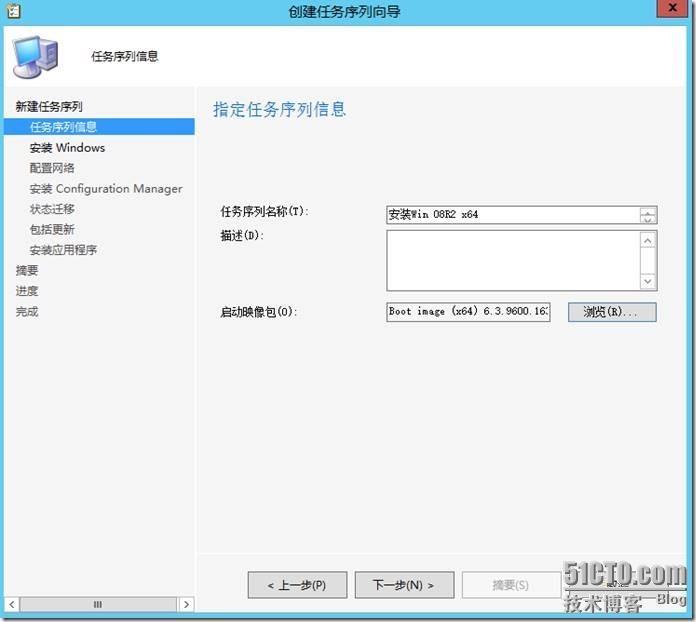 宇宙沸腾SCCM 2012 R2系列（11）OSD操作系统部署（三）- 创建和部署任务序列_border_50