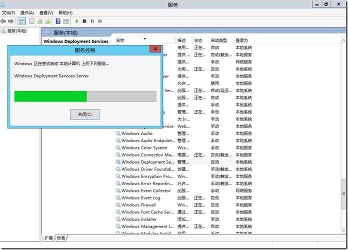 宇宙沸腾SCCM 2012 R2系列（12）OSD操作系统部署（四）- 常见问题，WDS ERROR 1067_blank_12