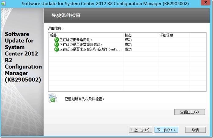 宇宙沸腾SCCM 2012 R2系列（12）OSD操作系统部署（四）- 常见问题，WDS ERROR 1067_IP地址_17