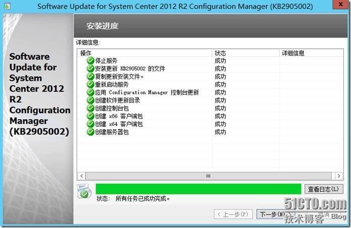 宇宙沸腾SCCM 2012 R2系列（12）OSD操作系统部署（四）- 常见问题，WDS ERROR 1067_target_21