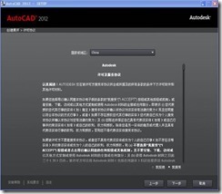 网络版CAD授权服务器设置多个CAD版本授权的方法整理_网络版_28