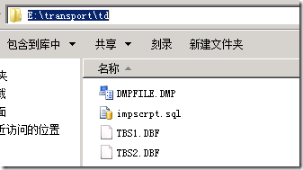 传输表空间--使用Rman方式_空间_04