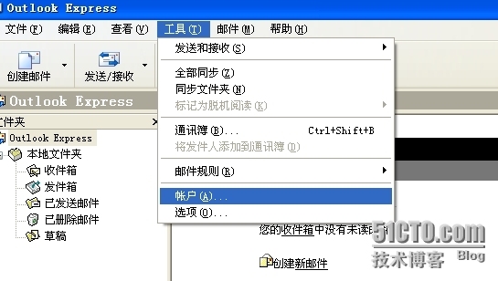 outlook express收发邮件_outlook express