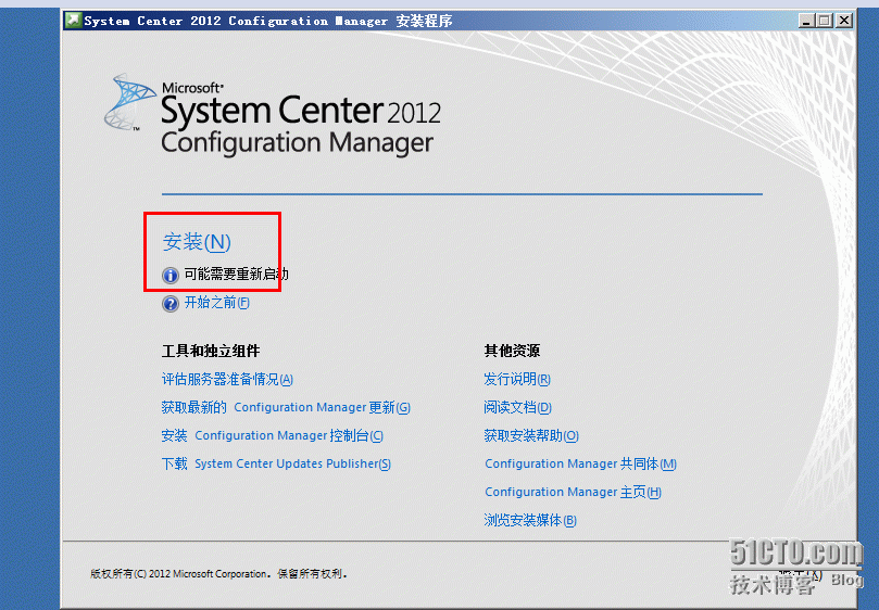 基于2008安装sccm2010_安装sccm_03