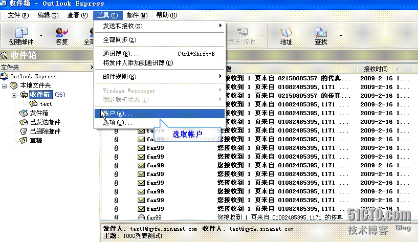 如何用outlook 发邮件_发邮件_02