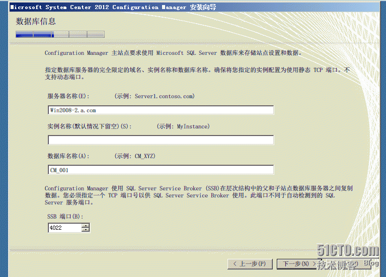 基于2008安装sccm2010_安装sccm_15