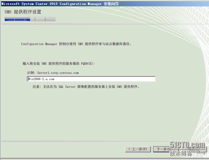 基于2008安装sccm2010_安装sccm_16