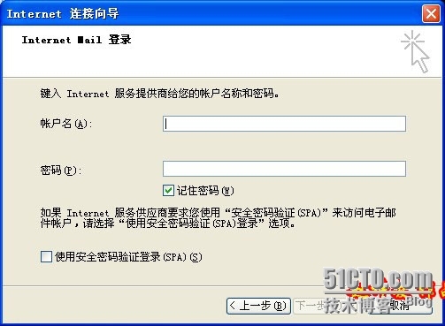 如何用outlook 发邮件_发邮件_06