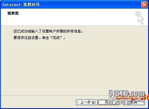 如何用outlook 发邮件_发邮件_07