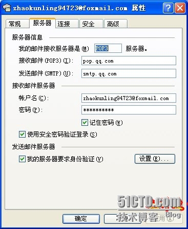 如何用outlook 发邮件_outlook_10