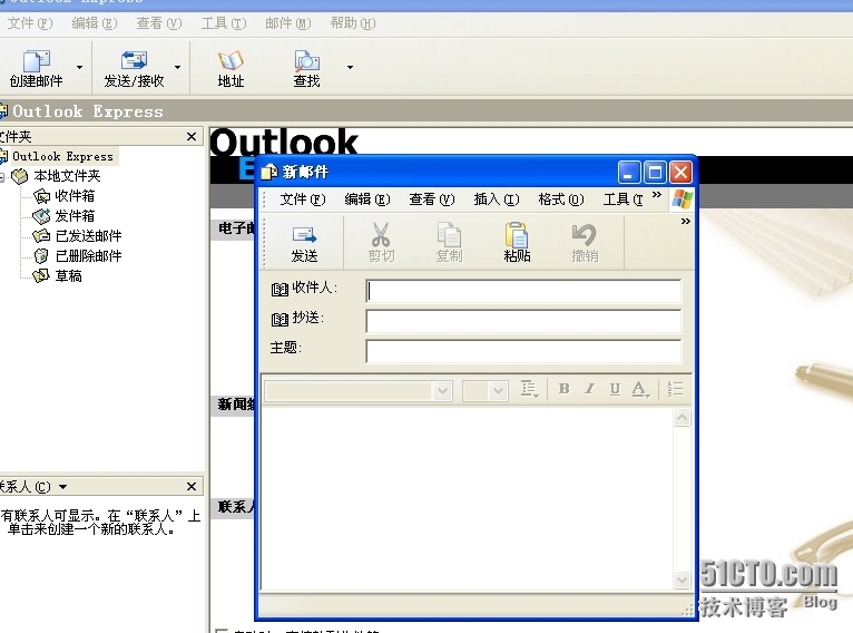 outlook express收发邮件_收发邮件_09