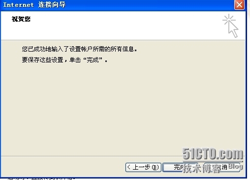 outlook express收发邮件_收发邮件_08