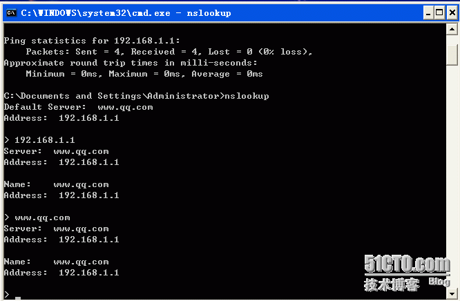 CentOS 6.4 DNS_rhel6.4 dns_07