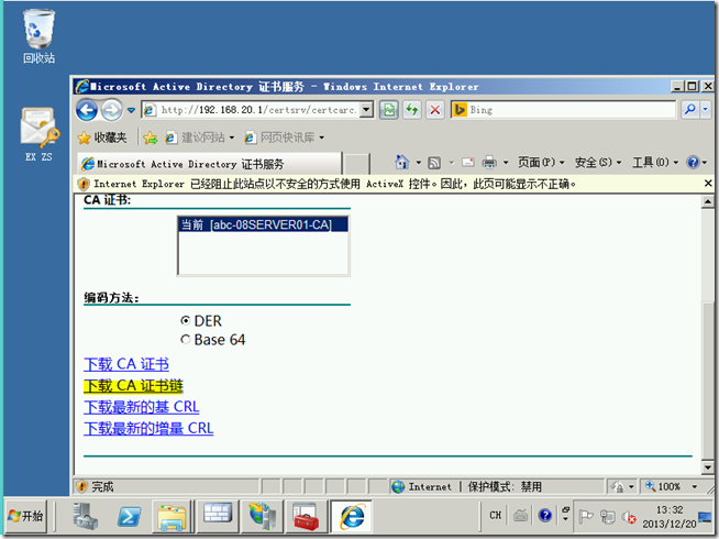 Ex2010学习（五），TMG发布Exchange 2010 OWA-桥接模式_安全性_14