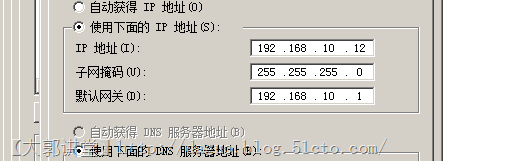 WindowsServer2008R2 NLB详细解_NLB_11