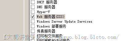 WindowsServer2008R2 NLB详细解_Windows_14