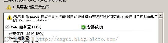 WindowsServer2008R2 NLB详细解_Windows_15