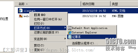 WindowsServer2008R2 NLB详细解_server_17