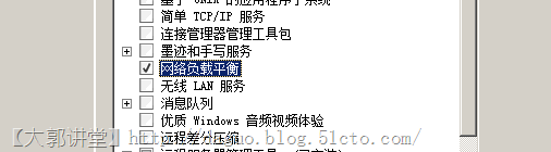 WindowsServer2008R2 NLB详细解_server_22