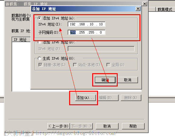 WindowsServer2008R2 NLB详细解_NLB_27