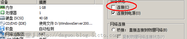 WindowsServer2008R2 NLB详细解_Windows_40