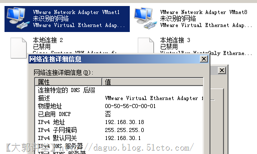 WindowsServer2008R2 NLB详细解_Windows_44