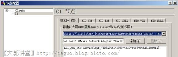 WindowsServer2008R2 NLB详细解_server_46