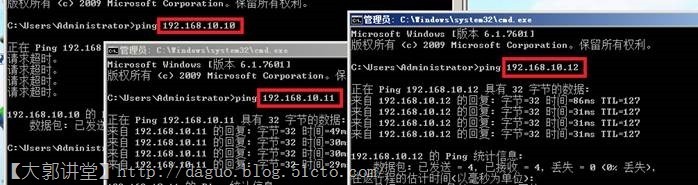 WindowsServer2008R2 NLB详细解_NLB_47