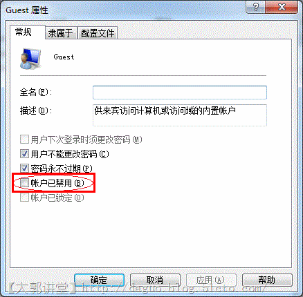 Win7共享/添加打印机_打印机_03