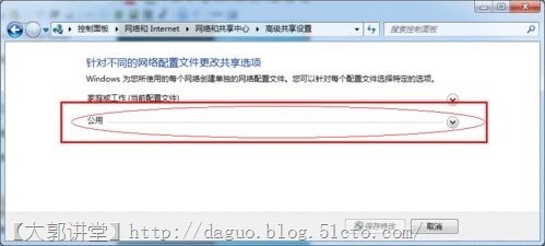 Win7共享/添加打印机_打印机_11