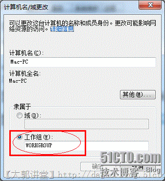 Win7共享/添加打印机_办公_14