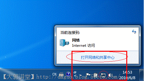 Win7共享/添加打印机_局域网_22