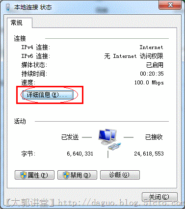 Win7共享/添加打印机_局域网_24