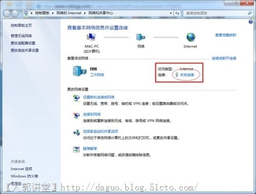 Win7共享/添加打印机_办公_23