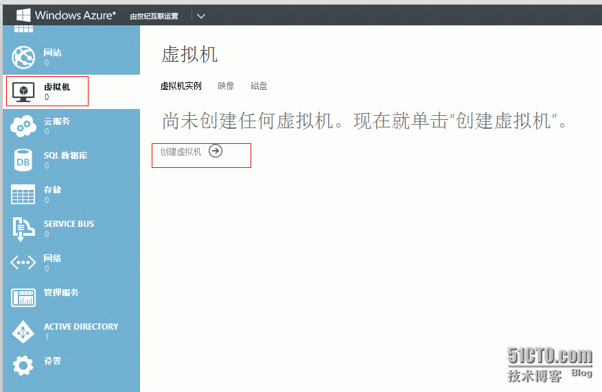 Windows Azure体验之新建Windows虚拟机_数据中心