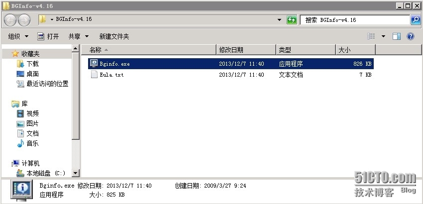 通过bginfo小工具让用户自己查看用户名与IP地址信息_百度