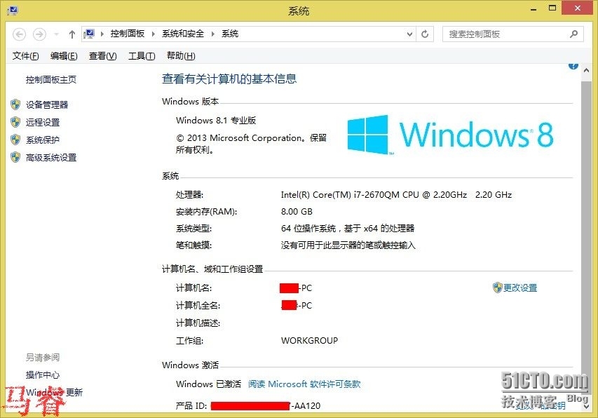 如何在Windows 8.1专业版中用office 2013 outlook 收发邮件_电脑的配置