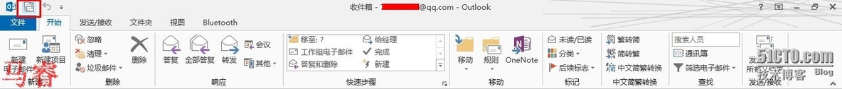 如何在Windows 8.1专业版中用office 2013 outlook 收发邮件_hotmail_15