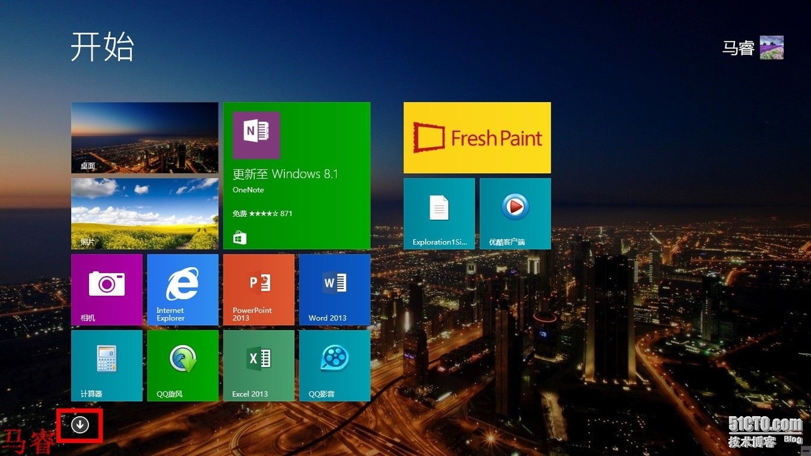 如何在Windows 8.1专业版中用office 2013 outlook 收发邮件_Windows_02