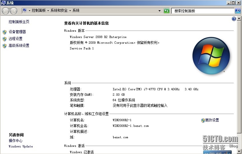 exchange2010 之 安装部署_控制台_02