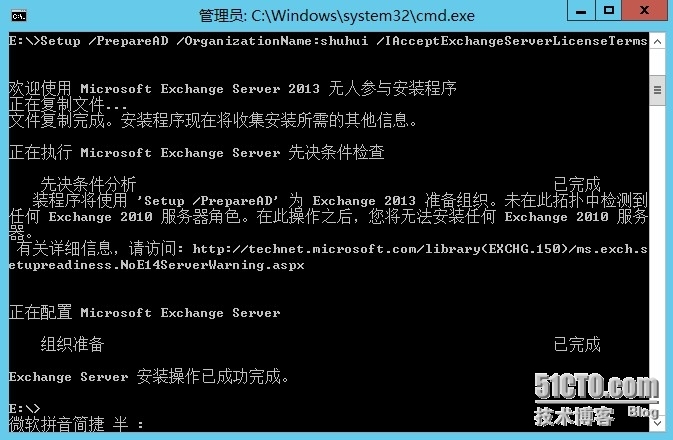 windows server 2012 部署 Exchange Server 2013_windows_20